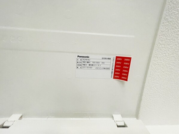 confort・residence東砂の物件内観写真